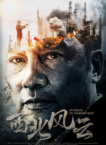 中文字幕国产亚洲